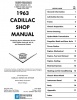 1963 CADILLAC REPAIR MANUAL - ALL MODELS